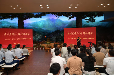 井岡山創新打造"紅色沙龍"：讓革命精神可觸可感可傳承