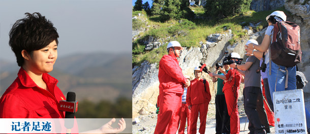 探訪北京氣源萬里行:記者足跡