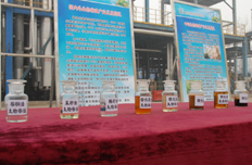 中國石化石家莊煉化生物柴油樣品展示