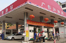 民營(yíng)加油站讓利優(yōu)惠 吸引車主前來加油