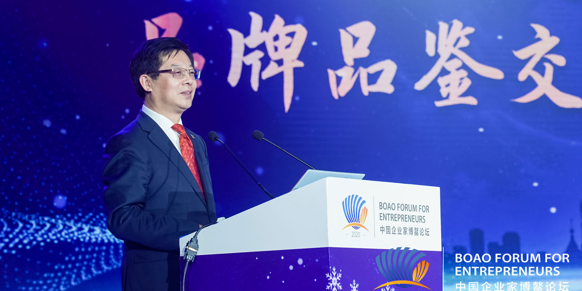 新華社黨組成員、秘書長(zhǎng)宮喜祥出席2020中國企業(yè)家博鰲論壇品牌品鑒交流會(huì)暨哈爾濱之夜