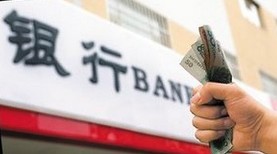 上市銀行不良貸款“雙升”