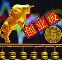 創業板的“合理泡沫”？