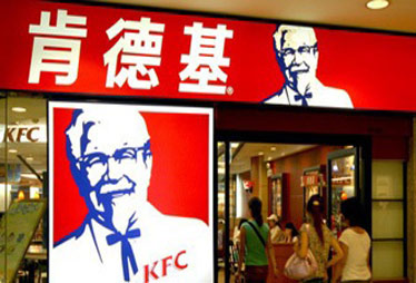 肯德基原味雞北京未停售 員工稱未接下架通知