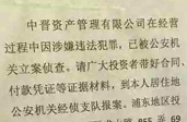倆關聯(lián)公司發(fā)公告 國太董事長疑失聯(lián)