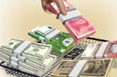 人民幣“入籃”SDR　我們的人民幣將會怎樣？