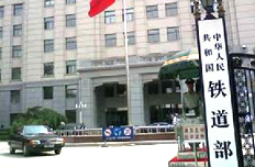 鐵道部:民資投資鐵路不單設附加條件