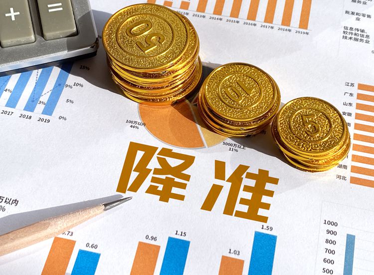 【財經翻譯官】一萬億資金釋放，央行降準影響幾何？