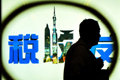 兩會(huì)內(nèi)外七大"稅"問(wèn)