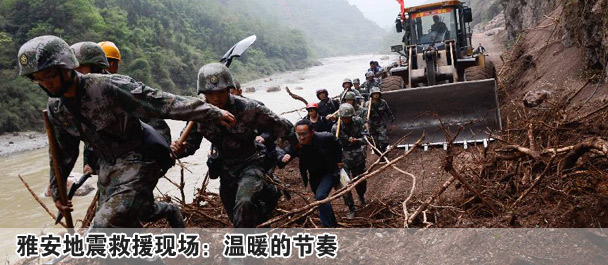 “迷彩”災區的第一道希望