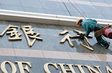 加息后轉(zhuǎn)存還貸先算賬