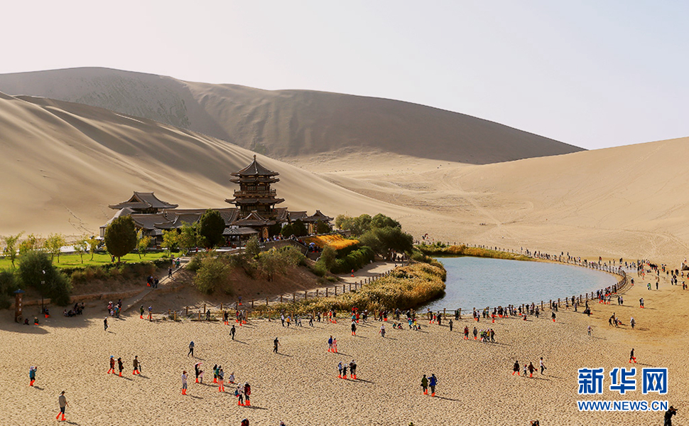 登鳴沙山賞月牙泉