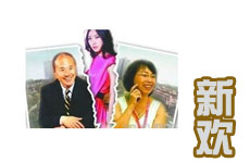 王石婚變凈身出戶(hù)結(jié)新歡