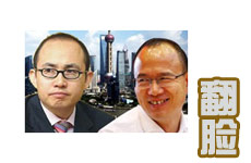 爭(zhēng)地王控制權(quán) 潘石屹郭廣昌為"外灘"翻臉