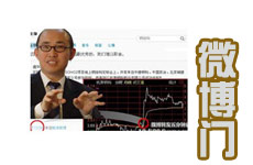潘石屹陷“個(gè)股微博門(mén)” 拉漲杭蕭鋼構(gòu)股價(jià)