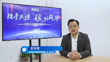 以5G、工業(yè)互聯(lián)網(wǎng)等為引擎驅動高質量發(fā)展