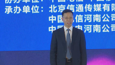 “5G+千兆光網(wǎng)”協(xié)同發(fā)展，加速數(shù)字化轉型