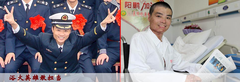 陽鵬，他的名字里擁有陽光