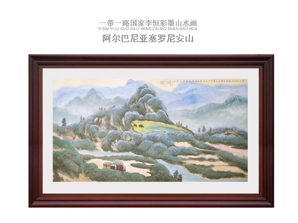 中國的傳統畫是老祖先傳下來的，都是精華需要傳承。同時，中國畫也要能反映當時的社會面貌、人文等各個方面的新貌，全靠傳統是很難完全表達，要進行傳統與現代的結合。