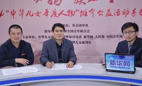 2014中華兒女年度人物訪談之李恒白、劉宗杰