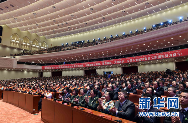 10月1日，慶祝中華人民共和國成立66周年暨新疆維吾爾自治區成立60周年大會在新疆人民會堂隆重舉行。這是大會會場。 新華社記者 饒愛民攝 