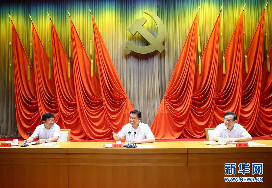 7月22日，中國科協和中央黨校聯合舉辦的科技領軍人才專題研修班在北京結業，中共中央政治局委員、國家副主席李源潮出席結業式并講話。新華社記者丁海濤攝