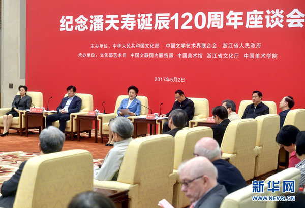 5月2日，紀(jì)念潘天壽誕辰120周年座談會在北京舉行。中共中央政治局委員、國務(wù)院副總理劉延?xùn)|出席座談會并講話。新華社記者 金良快 攝