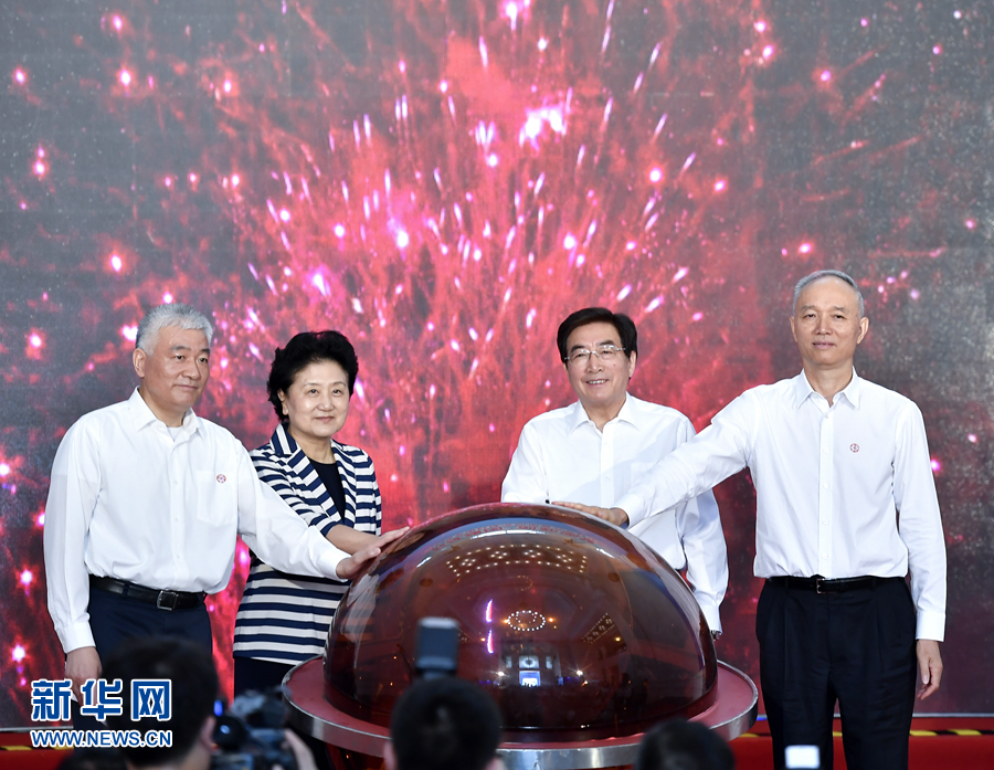 5月20日，中共中央政治局委員、國務院副總理劉延東，中共中央政治局委員、中共北京市委書記郭金龍在北京出席2017年全國科技活動周暨北京科技周現場活動。劉延東宣布2017年全國科技活動周暨北京科技周啟動。新華社記者 燕雁 攝
