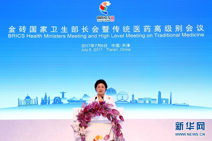 7月6日，金磚國家衛生部長會暨傳統醫藥高級別會議在天津開幕。國家主席習近平發來賀信，對會議召開表示祝賀。國務院副總理劉延東在開幕式上宣讀習近平的賀信并發表主旨演講。新華社記者 張玉薇 攝