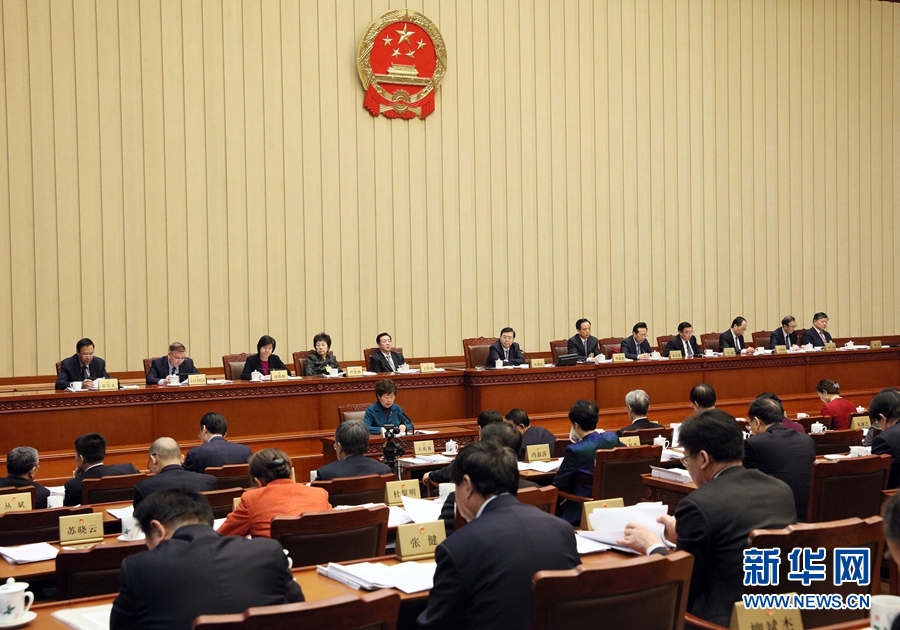 12月24日，十二屆全國(guó)人大常委會(huì)第三十一次會(huì)議在北京人民大會(huì)堂舉行第三次全體會(huì)議。張德江委員長(zhǎng)出席會(huì)議。新華社記者 劉衛(wèi)兵 攝
