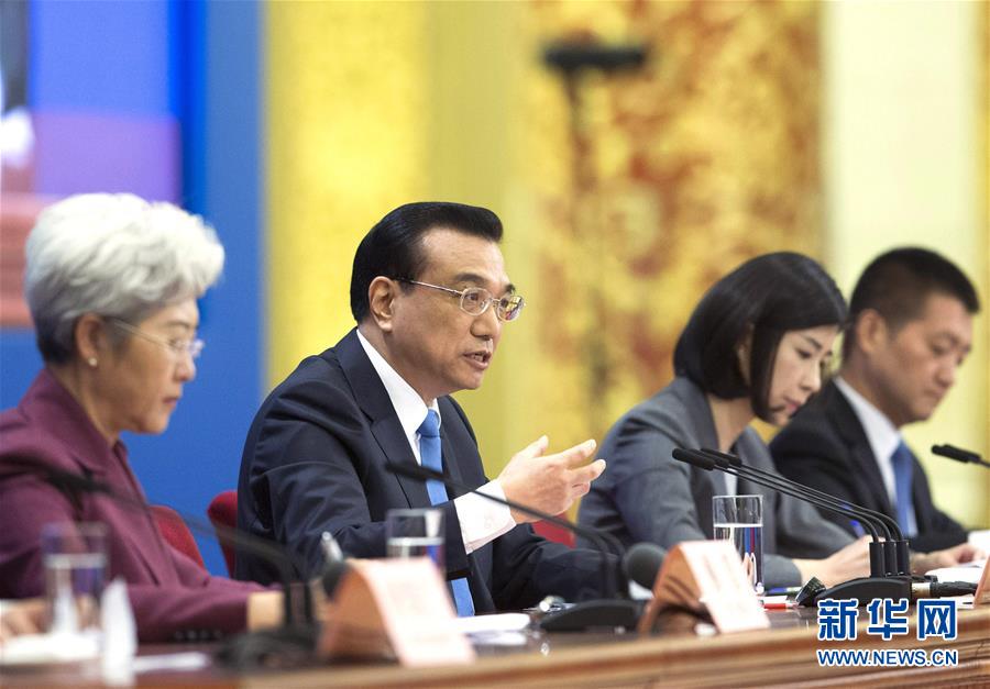 （兩會(huì)·總理記者見(jiàn)面）（10）李克強(qiáng)總理與中外記者見(jiàn)面