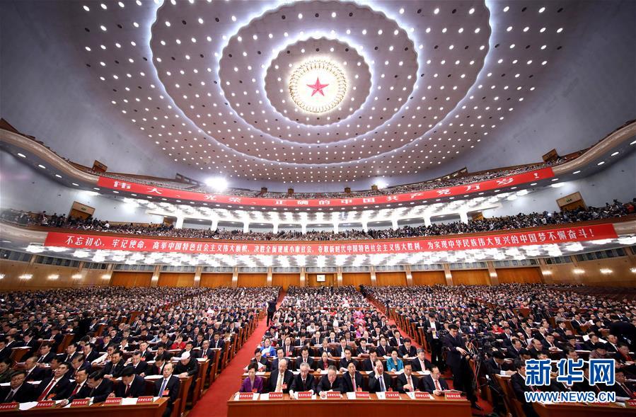 （新華全媒頭條·圖文互動）（4）開啟新征程　譜寫新史詩——以習(xí)近平同志為核心的黨中央引領(lǐng)中國特色社會主義進(jìn)入新時(shí)代