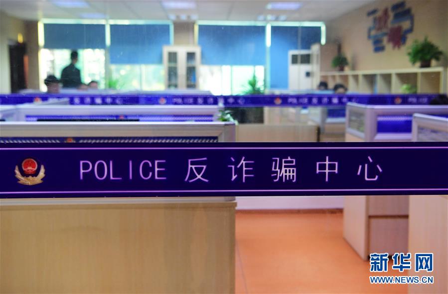 （圖文互動）（2）養(yǎng)老錢、救命錢通通被盯上，警惕伸向老人的詐騙“黑手”！ 