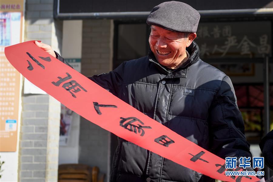 （新華全媒頭條·紀念改革開放40年特稿·圖文互動）（8）向著新航程揚帆奮進！——從小崗精神看中國改革開放40年
