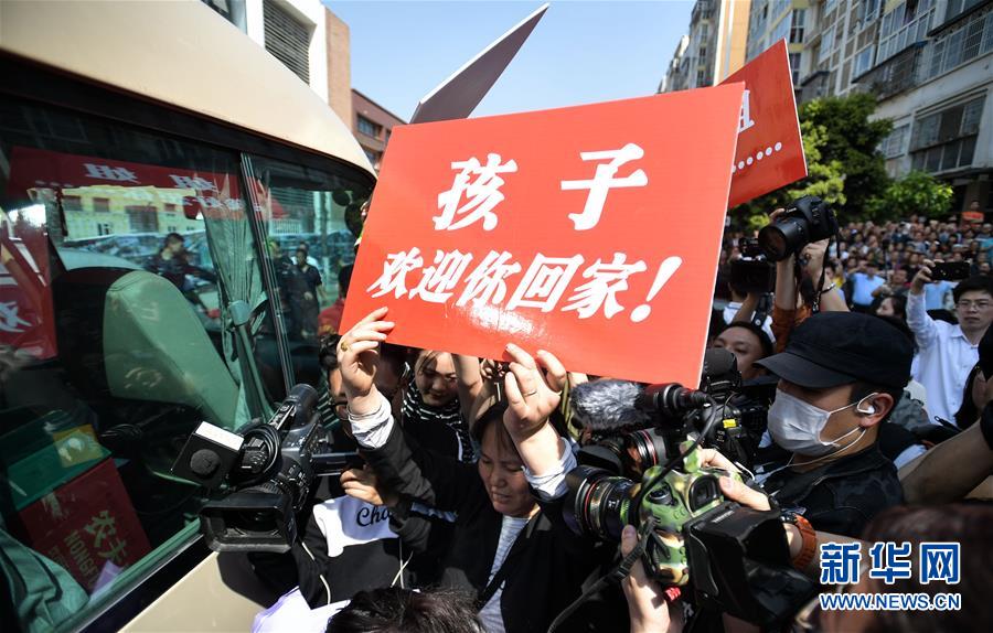 （社會(huì)）（2）24年，終于等到你！