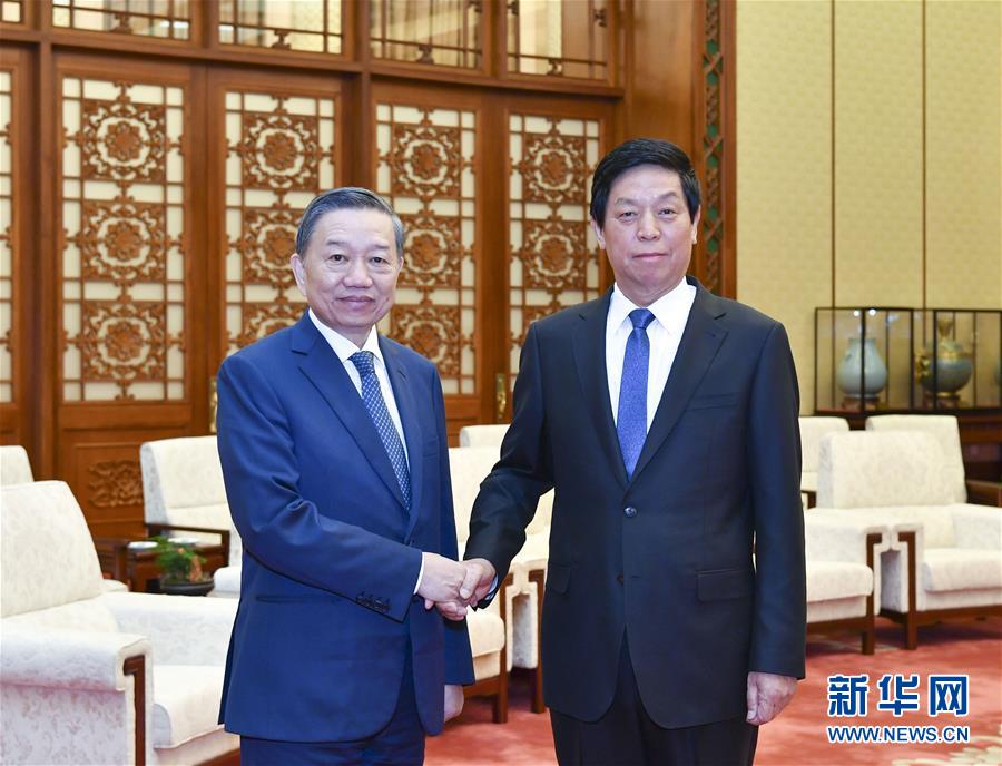 （時(shí)政）栗戰(zhàn)書(shū)會(huì)見(jiàn)越共中央政治局委員、越南公安部部長(zhǎng)蘇林