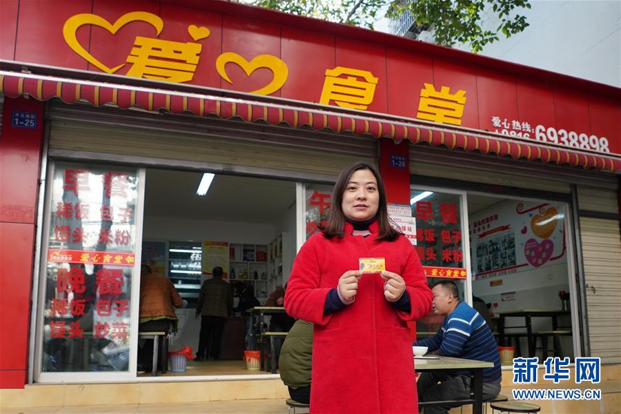 （在習(xí)近平新時(shí)代中國(guó)特色社會(huì)主義思想指引下·慶祝改革開放40周年·共享發(fā)展·圖文互動(dòng)）（1）幸福感就藏在細(xì)節(jié)里——四川綿陽韓家脊社區(qū)的美好生活探索