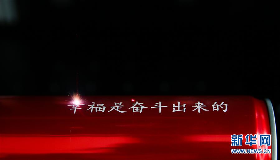 （新華全媒頭條·圖文互動）（6）聚焦高質量，躍上新臺階——新年開局看中國經濟信心和潛力