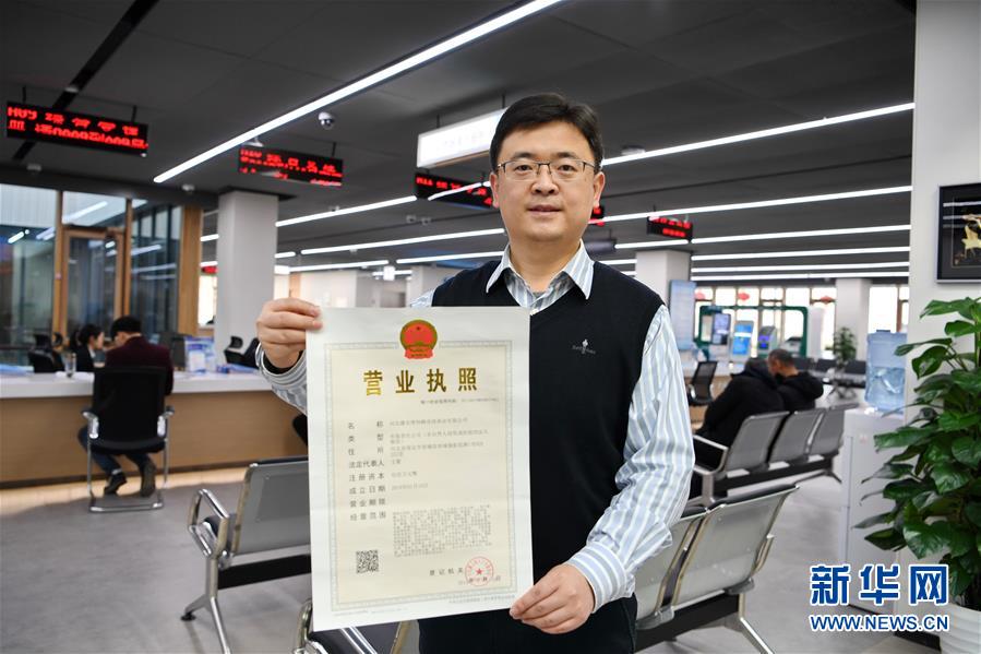 （新華全媒頭條·圖文互動(dòng)）（12）奮進(jìn)，向著未來之城！——河北雄安新區(qū)建設(shè)發(fā)展兩周年紀(jì)實(shí)