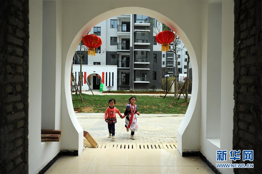 （在習近平新時代中國特色社會主義思想指引下——新時代新作為新篇章·圖文互動）（1）“搬遷到哪里，服務就延伸到哪里”——貴州推進易地扶貧搬遷“后半篇文章” 