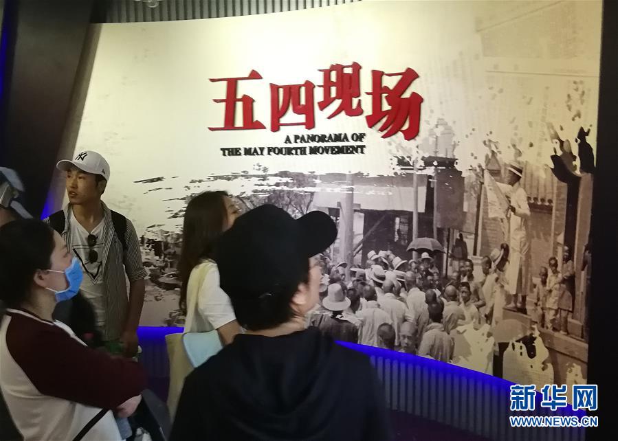 （新華全媒頭條·愛國情 奮斗者·圖文互動）（8）以青春之我，創青春中國——寫在五四運動100周年之際