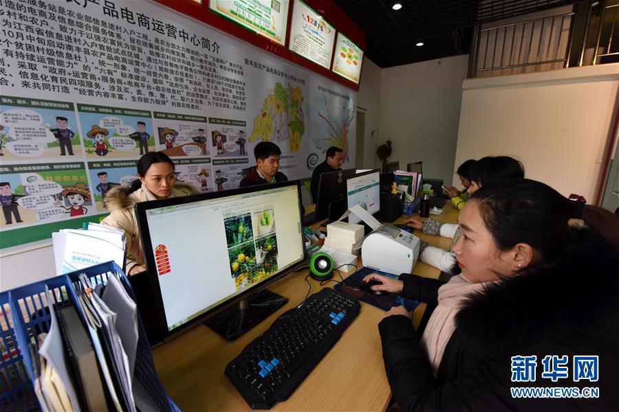 （新華全媒頭條·圖文互動）（4）從“數字中國”看中國發展新信號、新亮點、新趨勢