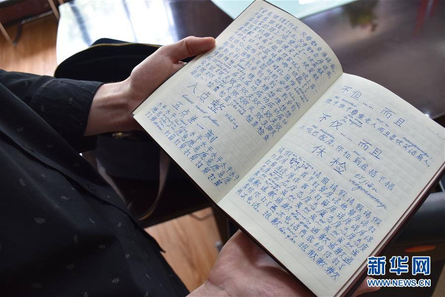 （圖文互動）（2）俄羅斯小伙兒葉秋的新疆求學路：學中文、品美食、邂逅愛情