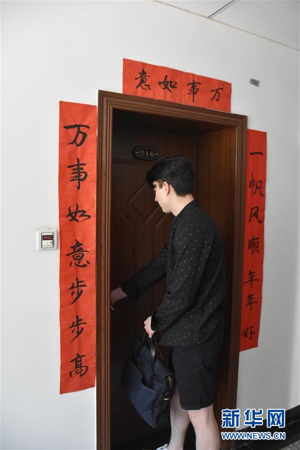 （圖文互動）（4）俄羅斯小伙兒葉秋的新疆求學路：學中文、品美食、邂逅愛情