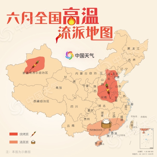 高溫也有流派 你家的六月是燒烤派還是清蒸派？