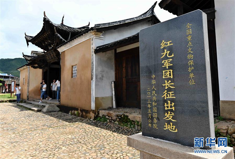 （新華全媒頭條·不忘初心、牢記使命——記者再走長(zhǎng)征路·圖文互動(dòng)）（5）風(fēng)展紅旗如畫——來(lái)自長(zhǎng)征出發(fā)地長(zhǎng)汀、寧化的紅色信仰報(bào)告 