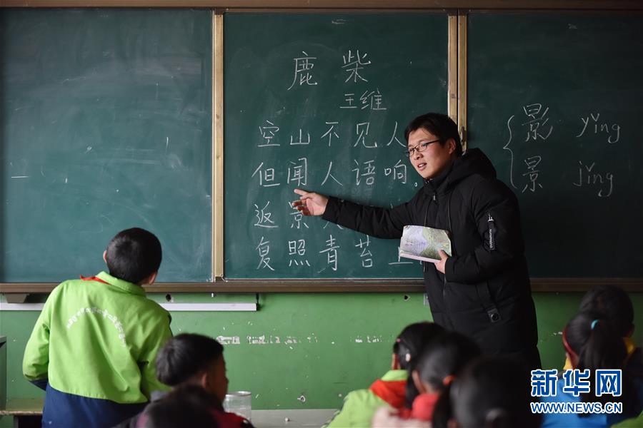 （不忘初心、牢記使命·圖文互動）（5）青春之花綻放五千米云端——記扎根海拔最高縣小學教師夫妻杜安東、曹曉花