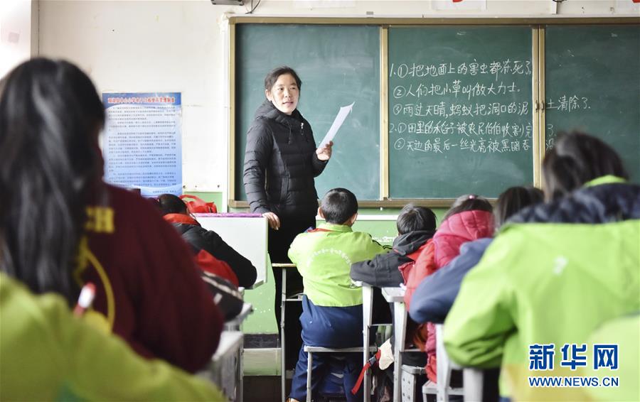 (不忘初心、牢記使命·圖文互動)(8)青春之花綻放五千米云端——記扎根海拔最高縣小學教師夫妻杜安東、曹曉花