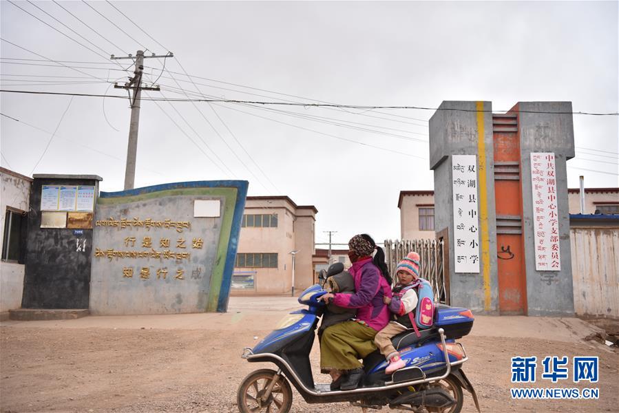 (不忘初心、牢記使命·圖文互動)(9)青春之花綻放五千米云端——記扎根海拔最高縣小學教師夫妻杜安東、曹曉花