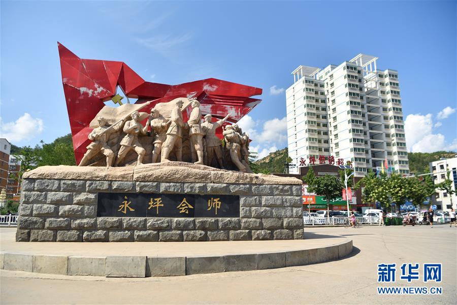 （新華全媒頭條·壯麗70年·奮斗新時代——記者再走長征路·圖文互動）（6）紅星，從這里照耀中國——陜北見證中國革命的歷史轉折